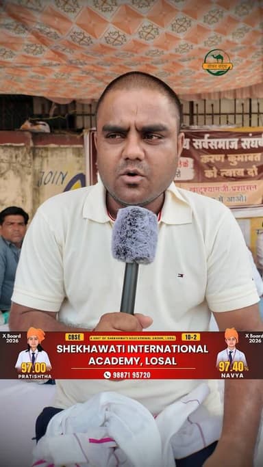 खाटू के करण कुमावत को न्याय दिलाने के लिए निकलेगा मशाल जुलूस
#SikarSandesh #RajasthanNews #Sikar
