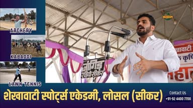 यूथ कॉंग्रेस जिलाध्यक्ष मुकुल खीचड़ ने दिया आदान विक्रेताओं को समर्थन
#SikarSandesh #RajasthanNews #Sikar
