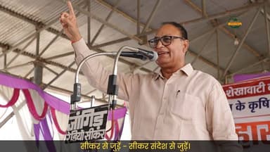महासम्मलेन में आए और बताई क्या है आदान विक्रेताओं की मांगे
#SikarSandesh #RajasthanNews #Sikar