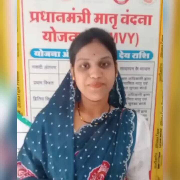 शाजापुर जिले की श्रीमती प्रेरणा सोनी को #प्रधानमंत्री_मातृ_वंदना_योजना अंतर्गत सहायता राशि प्राप्त हुई।
उन्होंने इस जनहितैषी योजना के लिए केंद्र एवं राज्य सरकार को धन्यवाद दिया है।
#12YearsOfNariShakti
#shajapur
#शाजापुर https://t.co/iTMAxzwnbe