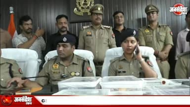 GST कमिश्नर के ससुराल में 2 करोड़ की चोरी का खुलासा, 4 आरोपी गिरफ्तार, हीरे-जवाहरात बरामद... #VaranasiNews #GSTOfficerTheft #2CroreChori #VaranasiPolice #SOG #ShivpurThana #CrimeNews #TheftCaseSolved #200CCTVCameras #1LakhReward #JewelleryRecovered #MeerutGSTCommissioner #Sasaram #BiharNews #VishalRohitYashChikuArrested #VaranasiCrime #PoliceSuccess #DiamondGoldSilver #CashRecovered #UPPolice #BreakingNews #ChoriKaKhulasa #VaranasiUpdate #TheftGangBusted #LawAndOrder