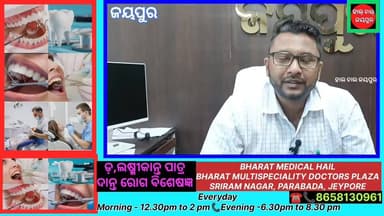 ଓଡ଼ିଶାରେ ବିଜେପି ସରକାରଙ୍କ ଦୁଇ ବର୍ଷ ପୂର୍ତ୍ତି ଅବସରରେ ରାଜ୍ୟବ୍ୟାପୀ ପଞ୍ଚାୟତ ସ୍ତରୀୟ କାର୍ଯ୍ୟକ୍ରମ ଆୟୋଜନ କରାଯିବ। ଏହି କାର୍ଯ୍ୟକ୍ରମ ମାଧ୍ୟମରେ ସରକାରଙ୍କ ବିଭିନ୍ନ ଜନକଲ୍ୟାଣ ଓ ବିକାଶମୂଳକ ଯୋଜନାକୁ ଗାଁ ଗହଳିରେ ପହଞ୍ଚାଇବାକୁ ଲକ୍ଷ୍ୟ ରଖାଯାଇଛି।ବିଶେଷକରି ସୁଭଦ୍ରା ଯୋଜନା, ନାରୀ ବନ୍ଦନା, ମହିଳା ସଶକ୍ତିକରଣ, କୃଷକ କଲ୍ୟାଣ ଓ ଗ୍ରାମୀଣ ବିକାଶ ଭଳି ଯୋଜନା ଉପରେ ଗୁରୁତ୍ୱ ଦିଆଯିବ। ଆଜି ମୁଖ୍ୟମନ୍ତ୍ରୀ ଅନ୍ନପୂର୍ଣ୍ଣା ଯୋଜନା ଉଦଘାଟନ କରିଥିଲେ, ଏହି କାର୍ଯ୍ୟକ୍ରମ ଜୟପୁର ବ୍ଲକ ସଭାଗ୍ରହ ଠାରେ ଅନୁଷ୍ଠିତ ହୋଇଥିଲା,