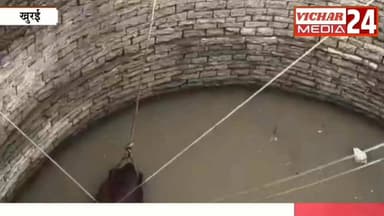 जब गौमाता के लिए ग्रामीण हो गए एकत्रित #khurai #khurainews #gaumata #resque #kauã