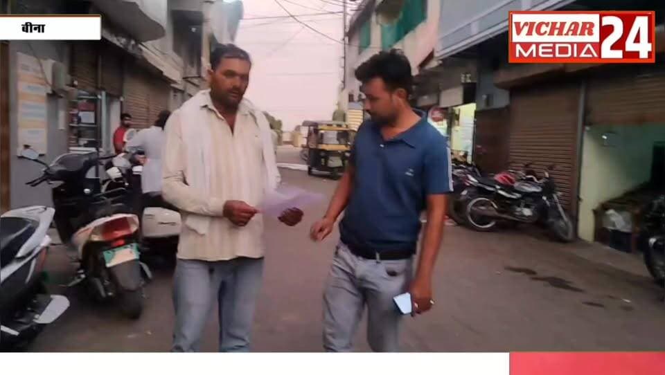 सुरक्षा गार्ड बनवाने के नाम पर इन युवकों के साथ क्या हुआ ......जानिए #bina #binanews #yuvak #dhokhadhadi #company #surakshagard