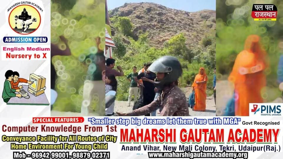 उदयपुर से हरिद्वार जा रही पर्यटक बस हादसे का शिकार, पहाड़ से टकराई बस, कई यात्री घायल
#उदयपुर #udaipur #RajasthaNews #NewsUpdate