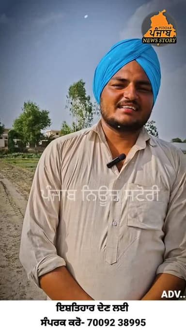 ਪੰਜਾਬ ਚ ਆਮ ਆਦਮੀ ਪਾਰਟੀ ਦੇ ਕੰਮਾਂ ਬਾਰੇ ਲੋਕ ਦੇਖੋ ਕੀ ਕਹਿ ਰਹੇ ਨੇ