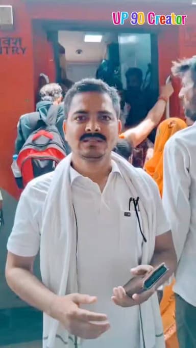 "रेल मंत्रालय से सवाल: आखिर कब खत्म होगी ट्रेनों की भीड़?
"1997 से 2026 आ गया, लेकिन ट्रेनों की हालत आज भी नहीं बदली"
बुंदेलखंड इंसाफ सेना के राष्ट्रीय अध्यक्ष ए. एस. नोमानी का बयान
बुंदेलखंड इंसाफ सेना के राष्ट्रीय अध्यक्ष ए. एस. नोमानी ने ट्रेनों में लगातार बढ़ती भीड़ पर चिंता व्यक्त करते हुए कहा कि "बचपन से जवानी आ गई, 1997 से 2026 आ गया, लेकिन जनरल कोच और स्लीपर कोच की हालत आज तक नहीं सुधरी। आज भी ऐसा लगता है जैसे हम 1997 में ही जी रहे हैं।"
उन्होंने कहा कि आज ट्रेनों में जिस प्रकार की भीड़ देखने को मिल रही है, उससे आम यात्रियों को भारी परेशानियों का सामना करना पड़ रहा है। जनरल और स्लीपर कोच में यात्रियों की संख्या क्षमता से कई गुना अधिक होती है, जिससे महिलाओं, बुजुर्गों, बच्चों और मरीजों के लिए यात्रा करना बेहद कठिन हो गया है।
उन्होंने केंद्र सरकार और भारतीय रेलवे से मांग की कि यात्रियों की बढ़ती संख्या को देखते हुए जनरल एवं स्लीपर कोच की संख्या बढ़ाई जाए, नई ट्रेनों का संचालन किया जाए और यात्रियों को सुरक्षित, सम्मानजनक एवं सुविधाजनक यात्रा उपलब्ध कराई जाए।
उन्होंने कहा कि देश तेजी से विकास कर रहा है, इसलिए रेलवे व्यवस्था में भी उसी गति से सुधार होना चाहिए ताकि आम नागरिकों को भी उसका लाभ मिल सके।
UP 90 Creator
#up90Creator
#IndianRailways #TrainCrowding #RailwayReform #GeneralCoach #Bundelkhand