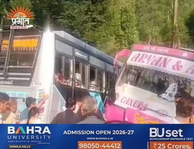 सोलन-नाहन मार्ग पर स्थित नारग क्षेत्र में शुक्रवार को एक बड़ा सड़क हादसा होते-होते टल गया। जानकारी के अनुसार नाहन से सोलन आ रही एक बस और सोलन से मड़ीघाट की ओर जा रही एक निजी बस नारग के समीप क्रॉस कर रही थीं। इसी दौरान सड़क का किनारा धंस जाने से निजी बस का पिछला टायर सड़क से नीचे धंस गया और बस खाई की ओर झुक गई।
बस में उस समय कई यात्री सवार थे। अचानक हुई इस घटना से यात्रियों में अफरा-तफरी का माहौल बन गया। हालांकि चालक की सूझबूझ और स्थानीय लोगों की मदद से बड़ा हादसा होने से टल गया तथा सभी यात्री सुरक्षित रहे।
स्थानीय लोगों का कहना है कि लगातार हो रही बारिश के कारण सड़क के किनारे की मिट्टी कमजोर हो गई है। सड़क के साथ पर्याप्त पैराफिट (सुरक्षा दीवार) और अन्य सुरक्षा इंतजाम नहीं होने के कारण यह स्थिति उत्पन्न हुई। लोगों ने प्रशासन और लोक निर्माण विभाग से मांग की है कि सड़क के कमजोर हिस्सों को जल्द दुरुस्त किया जाए और सुरक्षा दीवारें लगाई जाएं, ताकि भविष्य में किसी बड़े हादसे से बचा जा सके।
क्षेत्रवासियों का कहना है कि यदि अभी पहली बारिश में सड़क की यह स्थिति है, तो आगामी मानसून के दौरान हालात और गंभीर हो सकते हैं। ऐसे में प्रशासन को समय रहते आवश्यक कदम उठाने चाहिए
#HimachalPradesh #NewsUpdate #Sirmour #Narag #RoadSafety #BusAccident #HRTC #RainAlert #ViralPost