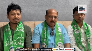JMM के द्वारा जिला स्तरीय बूथ कार्यकर्ता सम्मेलन आयोजित किया जाएगा !