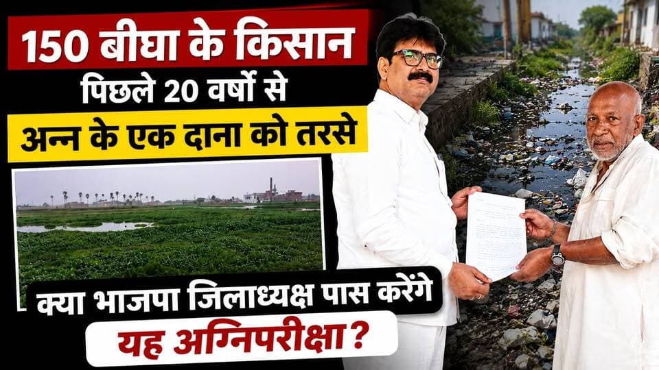 चंदौली: डबल इंजन भी नहीं खींच पा रहा नाले का मलबा। खबरों के खिलाड़ी
#Chandauli #Chandaulinews #drainagesystem #MonsoonPreparation #MunicipalCorporation #LocalIssues #DoubleEngine #DoubleEngineSarkar #UPNews #UttarPradesh #BreakingNews #PublicIssue #khabarokekhiladi