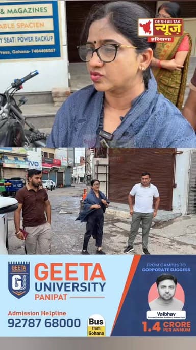 गोहाना नगर परिषद की चेयरपर्सन रजनी इंद्रजीत विरमानी ने लगातार तीसरे दिन सफाई व्यवस्था का जायजा लेते हुए बोली एक बार फिर गोहाना समझना में आएगा नंबर वन यही है मैं थाना