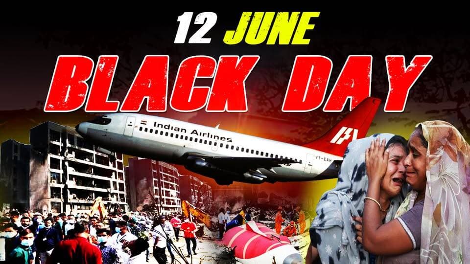 12 June । BLACKDAY । Air India Crash Anniversary । One year later
#KhabarExpert
#12june
#BlackDayForIndia
#AirIndiaCrash
#ahemdabadplane
#AhemdabadPlaneCrash