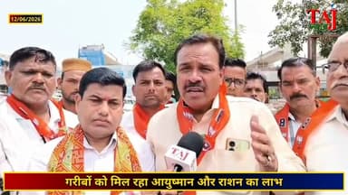 Agra News: आगरा कैंट स्टेशन पर चालकों को बनाया 'मोदी मित्र'
Tags: Agra, Station, Railway, Campaign, Driver, Taxi, Auto, Member, Union, Leader, Program, Booklet, Pamphlet, Policy, Government, Scheme, Benefit, Tourism, TodayExpress, TajNews, AgraNews, आगरा, स्टेशन, रेलवे, अभियान, चालक, टैक्सी, ऑटो, सदस्य, संगठन, नेता, कार्यक्रम, पुस्तिका, पंपलेट, नीति, सरकार, योजना, लाभ, पर्यटन, ताजन्यूज, टुडेएक्सप्रेस, AgraCantt, ShahidKhan, NareshPandey
#AgraNews #AgraCanttStation #ModiMitraAbhiyan #AgraBJPUpdate #TajNews