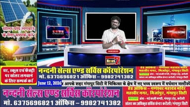 #Live 'खबरनामा' दिनभर की तमाम खबरें सबसे तेज, सबसे पहले, हर खबर पर पैनी नजर #NewsLive #News7Rajasthan #newsrajasthan #news #Sport #cmorajsthan #PMOofIndia #rajasthan #livenews #BreakingNews #top #TopNews #RajasthanPolice #SawaiMadhopur #Gangapurcity #NewsUpdate #joinus