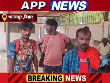 ईट के भट्टे पर हुआ दर्दनाक हादसा, मशीन में मजदूर के फंसने से हुई मौत ,परिजनों में मचा कोहराम। #अंगक्षेत्र #biharpulice #BankaNews #bhakpamale #BankaBihar #highlight #bhagalpur #cantante #india #bihar #Hadsa