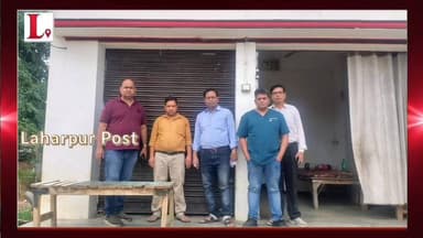 लहरपुर: सीएचसी अधीक्षक की बड़ी कार्रवाई, तीन अवैध क्लीनिक बंद, एक अस्पताल को दी नोटिस।
Laharpur Post #laharpurpolice #laharpurpost #dmsitapur #SitapurNews #SitapurPolice #YogiAdityanath #BJPGovt #UPPolice #BJPUP
