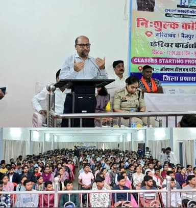 युवाओं के सपनों को मिलेगी नई उड़ान
जिला प्रशासन गरियाबंद द्वारा वन विभाग के ऑक्सन हॉल में आयोजित करियर काउंसलिंग सेमिनार में कलेक्टर श्री बी.एस. उइके, पुलिस अधीक्षक श्री वेदव्रत सिरमौर, जिला पंचायत सीईओ श्री प्रखर चंद्राकर एवं अन्य अधिकारियों ने विद्यार्थियों को प्रतियोगी परीक्षाओं की तैयारी, करियर चयन, अनुशासन, समय प्रबंधन एवं आधुनिक तकनीकों के उपयोग संबंधी महत्वपूर्ण मार्गदर्शन प्रदान किया।
सेमिनार में विद्यार्थियों को एआई आधारित अध्ययन पद्धति, एनसीईआरटी अध्ययन, समसामयिक घटनाओं की तैयारी तथा प्रतियोगी परीक्षाओं की रणनीति की जानकारी दी गई।
रेस - रत्नगर्भा अकादमी फॉर कॉम्पिटिटिव एग्जाम की नियमित कक्षाएं 22 जून 2026 से प्रारंभ होंगी।
#RACEAcademy #CareerCounselling #Gariyaband #YouthEmpowerment #AIBasedLearning