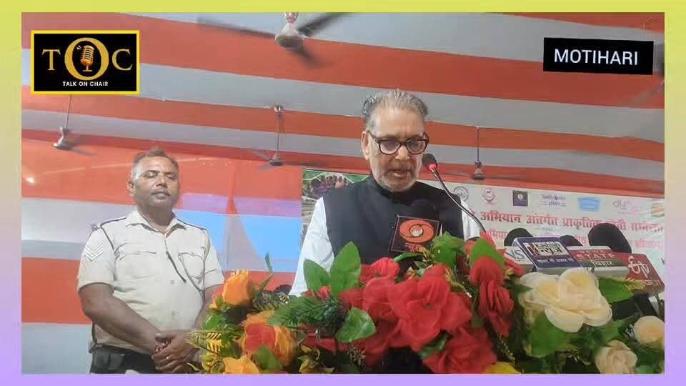 खेत बचाओ अभियान से बढ़ेगी किसानों की आय, मिट्टी और पर्यावरण भी रहेंगे सुरक्षित : राधामोहन सिंह
#foryou #virlnewsmotihari #MotihariNews #TrendingNews #Piprakothi #Khetbachao #radhamohansingh #ramchandraprasad #van #mantri #kvk #viralreelsシ