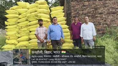 #सीतामढ़ी #कन्हौली #ब्रेकिंग : तस्करी के लिए रखा गया 70 बोरी यूरिया उर्वरक जब्त, अज्ञात तस्करों पर प्राथमिकी।
कन्हौली इंडो-नेपाल सड़क से कन्हौली गांव की ओर जाने वाली सड़क पर लगभग 100 मीटर की दूरी पर सड़क के पूर्वी किनारे काले तिरपाल से ढंका हुआ यूरिया उर्वरक बरामद किया गया। जांच के दौरान मौके से कुल 70 बोरी यूरिया उर्वरक जब्त किया गया।
#न्यूज़बिहारकीआवाज #भारतनेपालसीमा