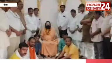 महामंडलेश्वर के सानिध्य में ऐसा क्या हुआ कि लग गई भक्तों की भीड़ #bina #binanews #binavidhansabha #mandir #bhakti #bhakrt #mahamandaleshwar