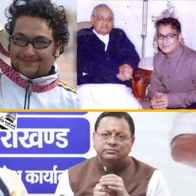 मुख्यमंत्री पुष्कर सिंह धामी ने पद्मश्री से सम्मानित एवं अंतरराष्ट्रीय ख्याति प्राप्त निशानेबाज जसपाल राणा के आकस्मिक निधन पर जताया गहरा शोक।
||Jaspal Rana Shooter||
#Condolences
#JaspalRana
#Uttarakhand #devbhooli_darshan #देवभूमि_दर्शन