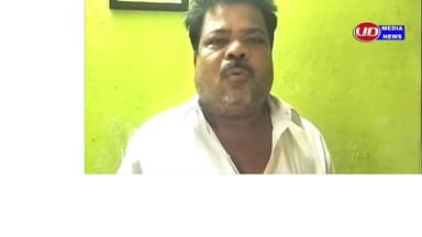 ବାଧ୍ୟତାମୂଳକ ଅବସର ପ୍ରଦାନ କୁ ନେଇ ଜିଲ୍ଲାପାଳ ଙ୍କୁ ଧନ୍ୟବାଦ ଅର୍ପଣ କଲା ସଂଘ
UD MEDIA News Page #Jeypore #jeyporenews #jeyporeupdatenews #jeyporesocialmedia #koraputupdate #koraput #Rayagada #Malakangiri #Nabarangpur #viralpost2024 #viralfacebookpage #public #highlightseveryonefollowers2025 #highlights #dmkoraput #CMOdisha #viralreelsfbpage #koraputpolice #spkoraput