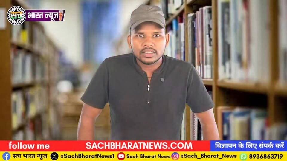 रास्ते में बंद हुई एम्बुलेंस, अस्पताल पहुंचने से पहले बुझ गई 11 वर्षीय उज्ज्वल की जिंदगी। #sachbharatnews #gaya #BiharNews #TopFans #NewsUpdate