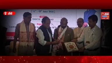 झारखंड को टीबी मुक्त बनाने की दिशा में रांची में दो दिवसीय राष्ट्रीय सेमिनार का आयोजन किया गया। कार्यक्रम में देश एवं विदेश से आए विशेषज्ञ, वैज्ञानिक, चिकित्सक और स्वास्थ्य क्षेत्र के प्रतिनिधि शामिल हुए।
स्वास्थ्य मंत्री डॉ. इरफान अंसारी ने कहा कि राज्य सरकार का लक्ष्य वर्ष 2029 तक झारखंड को टीबी मुक्त बनाना है। सेमिनार में टीबी उन्मूलन, नई उपचार पद्धतियों, शोध और जनस्वास्थ्य से जुड़े महत्वपूर्ण विषयों पर चर्चा की गई।
#TBMuktJharkhand #TBFreeIndia #TBElimination #Tuberculosis #RanchiNews JharkhandNews HealthNews DrIrfanAnsari MedicalConference PublicHealth TBAwareness IndiaHealth RanchiLive BreakingNews HealthUpdate