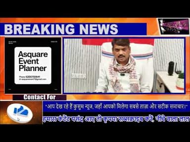 सिंगापुर कार्निवल में अवैध पार्किंग वसूली पर नगर निगम की कार्रवाई,#dc #ssp #dhanbad #sanjeevsingh