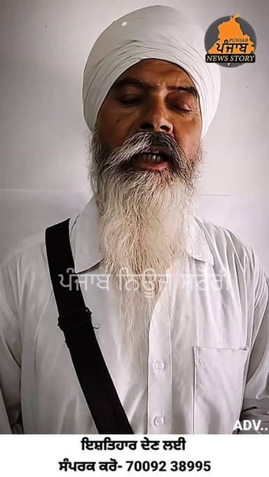 ਪੰਜਾਬ ਚ ਆਮ ਆਦਮੀ ਪਾਰਟੀ ਦੇ ਕੰਮਾਂ ਬਾਰੇ ਲੋਕ ਦੇਖੋ ਕੀ ਕਹਿ ਰਹੇ ਨੇ
#punjab