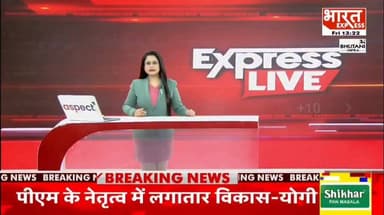 "विश्वास, विकास और जनकल्याण के 12 साल" — लखीमपुर खीरी पहुंचे प्रभारी मंत्री नितिन अग्रवाल ने केंद्र और प्रदेश सरकार के 12 वर्षों के कार्यकाल को ऐतिहासिक बताते हुए कहा कि योजनाओं का लाभ समाज के अंतिम व्यक्ति तक पहुंचा है।
#12SaalSevaSushasanKe #VikasKaVishwas #LakhimpurKheri #NitinAgarwal #UttarPradesh