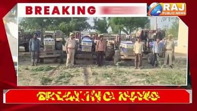 #बेगूं बजरी माफियाओं के विरुद्ध बड़ी कार्रवाई, पांच ट्रैक्टरों से 25 टन बजरी जप्त, 5 गिरफ्तार..