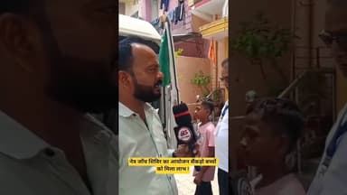 नेत्र जाँच शिविर का आयोजन... सैंकड़ो बच्चों को मिला लाभ!#news #chhattisgrah #latestnews
