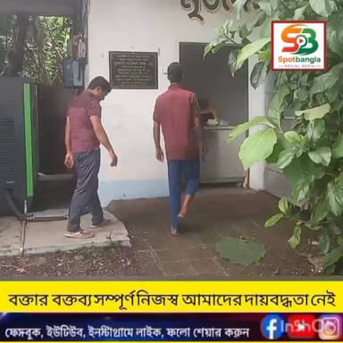 প্যান্ডেলের কাজে গিয়ে ইলেকট্রিক শকে প্রাণ গেল