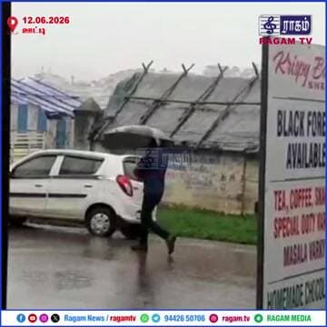 இதுக்கு முடிவே இல்லையா சார்... சாலையில் தேங்கும் மழை நீர்... தவிக்கும் வாகன ஓட்டிகள் | #RAGAMNEWS