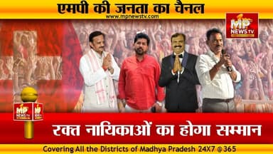 BJYM प्रेसीडेंट के लिए संगठन का 35 फॉर्मूला, युवा नेता को मिलेगी जिम्मेदारी! MP News Indore
#MPNews #BJYM #YuvaMorcha