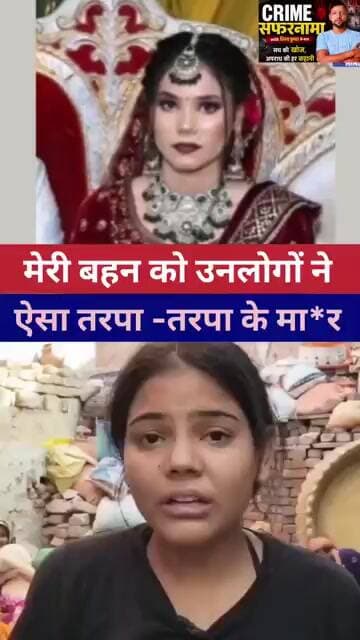 ऐसा तरपा - तरपा के मा*रा ||