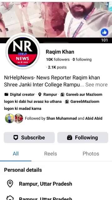 kya hua Tere sapne ka hava me ud Gaya na....