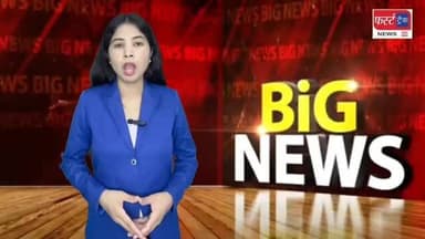 धार्मिक यात्रा पर धौलपुर के अधिवक्ताओं का दल नेपाल रवाना। जिला जज संजीव मागो ने हरी झंडी दिखाकर किया रवाना। Dholpur News
#dholpurnews #rajasthannews #breakingnews #news #advocate
