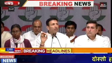 #दिल्ली भारतीय राजनीति में ये पहला मामला है, जिसमें राज्यसभा उम्मीदवार का नामांकन निरस्त किया गया