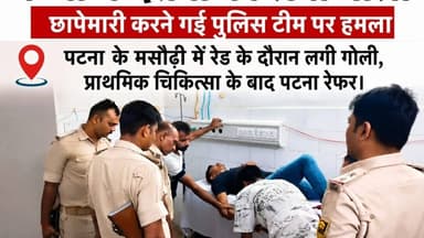 दो पुलिस को मारी थी गोली,अब पुलिस ने #एनकाउंटर में #हैदर को मारा गया।