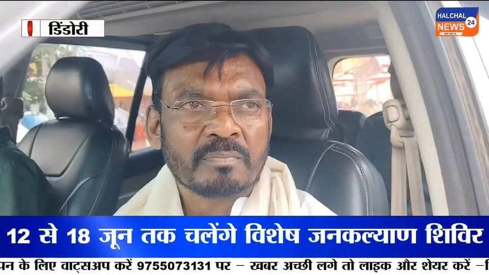 डिंडौरी जिले में केंद्र और राज्य सरकार की जनकल्याणकारी योजनाओं को अंतिम व्यक्ति तक पहुंचाने के लिए विशेष अभियान शुरू किया गया है। जिले भर में आयोजित जनकल्याण शिविरों में जहां पात्र हितग्राहियों को विभिन्न योजनाओं का लाभ दिया जा रहा है, वहीं रक्तदान शिविर के माध्यम से समाज को मानव सेवा का संदेश भी दिया जा रहा है ।
प्रधानमंत्री नरेंद्र मोदी के कार्यकाल के 12 वर्ष पूर्ण होने के अवसर पर डिंडौरी जिले में 12 से 18 जून तक जनकल्याणकारी शिविरों का आयोजन किया जा रहा है। जिला पंचायत डिंडौरी और नगर परिषद परिसर में आयोजित शिविर का शुभारंभ विधायक ओमप्रकाश धुर्वे और कलेक्टर अंजू पवन भदौरिया ने दीप प्रज्ज्वलित कर किया।
जनपद पंचायत डिंडौरी के शिविर में 120 आवेदन प्राप्त हुए, जिनमें 90 सम्बल पंजीयन, 15 श्रमयोगी मानधन और 10 राजस्व संबंधी आवेदन शामिल रहे। वहीं आजीविका मिशन के तहत 5 प्रकरणों में 18 लाख रुपये की राशि भी वितरित की गई।
कार्यक्रम को संबोधित करते हुए विधायक ओमप्रकाश धुर्वे ने कहा कि शिविरों के माध्यम से आयुष्मान कार्ड, किसान क्रेडिट कार्ड, आधार कार्ड, समग्र आईडी और दिव्यांग प्रमाण पत्र जैसी सुविधाएं एक ही स्थान पर उपलब्ध कराई जा रही हैं। उन्होंने एयर एंबुलेंस के माध्यम से गंभीर मरीजों को बेहतर उपचार उपलब्ध कराने की पहल की भी सराहना की।
कलेक्टर अंजू पवन भदौरिया ने अधिकारियों को निर्देश दिए कि प्रत्येक विकासखंड की पंचायतों तक शिविरों का लाभ पहुंचे और कोई भी पात्र हितग्राही योजनाओं से वंचित न रहे। उन्होंने जनप्रतिनिधियों से भी अधिक से अधिक लोगों को शिविरों तक लाने की अपील की।
इसी दौरान जिला पंचायत परिसर में इंडियन रेडक्रॉस सोसायटी द्वारा रक्तदान शिविर का आयोजन किया गया। रेडक्रॉस के पदाधिकारियों और समाजसेवियों ने स्वेच्छा से रक्तदान कर मानव सेवा का संदेश दिया। कलेक्टर और जिला पंचायत सीईओ ने रक्तदाताओं का सम्मान कर उनका उत्साहवर्धन किया।
सरकारी योजनाओं को जरूरतमंदों तक पहुंचाने और समाज में रक्तदान के प्रति जागरूकता बढ़ाने की इस पहल को जिले में सकारात्मक प्रतिक्रिया मिल रही है। प्रशासन का दावा है कि शिविरों के माध्यम से अधिक से अधिक पात्र हितग्राहियों को लाभान्वित किया जाएगा।
डिंडौरी में शुरू हुआ यह जनकल्याण अभियान शासन की योजनाओं को जमीनी स्तर तक पहुंचाने की दिशा में एक महत्वपूर्ण प्रयास माना जा रहा है। आने वाले दिनों में जिले के अन्य विकासखंडों में भी ऐसे शिविर आयोजित किए जाएंगे।
#Dindori
#JanKalyanShivir
#ViksitBharat
#PublicWelfare
#GovernmentSchemes
#AyushmanCard
#SambalYojana
#ShramyogiMandhan
#BloodDonation
#IndianRedCross
#MadhyaPradesh
#DindoriNews
#NarendraModi
#MPNews
#JanSeva
#GoodGovernance
#BreakingNews
#ViralNews
#DevelopmentForAll
#JankalyanAbhiyan Part 4