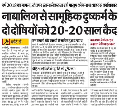 #UPPolice #UPPInNews #SambhalPolice #SambhalPoliceInNews #OperationConviction https://t.co/W332L42foC