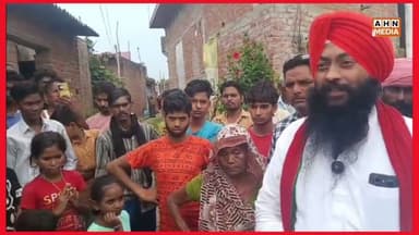 हरनाई लाठीचार्ज पर गरमाई राजनीति | सपा नेता राजवीर सिंह बाठ पहुंचे पीड़ितों के बीच |