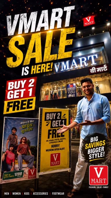 Bareilly walon 👀 Shopping ka asli maza ab milega V Mart mein! 🛍️ Kapde sirf ₹99 se start 😍
Aur dhamaka offers – trending outfits sab kuch ek hi jagah✨
Toh der kis baat ki… Aj hi jao aur apni shopping list full karo q😎✨
Add : Ramayan Vatika Near Satellite Pull, Bareilly 📍
#bareilly #bareillycity #budgetshopping #trendingfashion #salealert