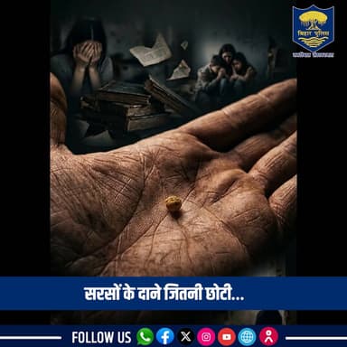 नशीले पदार्थों की खरीद-फरोख्त, तस्करी या सेवन से संबंधित कोई सूचना है, तो तुरंत 1933 पर कॉल करें।