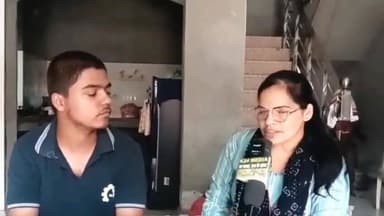 बाढ़डा:- सीकर में तैयारी, JEE Advanced में सफलता; जगरावास के यश लाम्बा का शानदार प्रदर्शन
