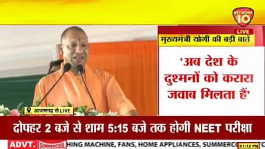 "अपने चेले-चपाटों को भी भाषा का संयम सिखाइए, नहीं समझें तो हमारे हवाले कर दीजिए: योगी"
#CMYogi, #YogiAdityanath, #UPPolitics, #PoliticalStatement, #LanguageDecorum, #PoliticalNews, #UPNews, #BreakingNews, #HindiNews, #UttarPradesh, #YogiSpeech, #PoliticsToday, #सीएमयोगी, #योगीआदित्यनाथ, #यूपी_राजनीति, #राजनीतिक_बयान, #भाषा_की_मर्यादा, #ब्रेकिंग_न्यूज, #हिंदी_समाचार, #उत्तरप्रदेश, #आज_की_खबर, #यूपी_न्यूज, #राजनीतिक_हलचल