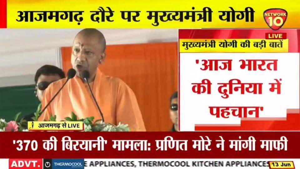 आजमगढ़ की पुरानी जेल का बदलेगा स्वरूप, सीएम योगी ने दिए कार्ययोजना के संकेत
#CMYogi #YogiAdityanath #Azamgarh #AzamgarhDevelopment #ConventionCenter #UPNews #सीएमयोगी #आजमगढ़ #आजमगढ़_विकास #उत्तरप्रदेश