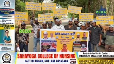 କେନ୍ଦ୍ର ଶିକ୍ଷାମନ୍ତ୍ରୀଙ୍କ ଇସ୍ତଫା ଦାବି କଲା ଆମ ଆଦମୀ ପାର୍ଟି!
#rgda #rayagada #rayagadanews #rayagada_news #rayagadaneetstudents #rayagadaaap #aaprayagada